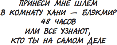Иллюстрация к книге — Супернова [i_001.jpg]