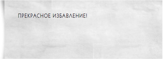Иллюстрация к книге — Девушка из Германии [i_004.jpg]
