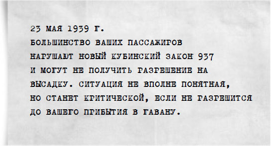 Иллюстрация к книге — Девушка из Германии [i_007.jpg]