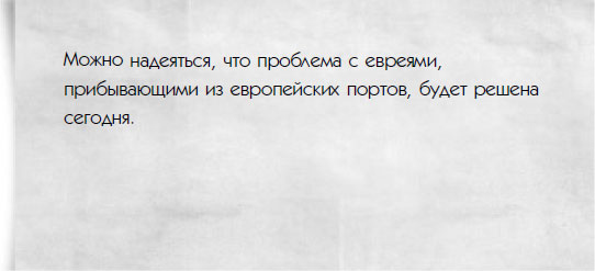 Иллюстрация к книге — Девушка из Германии [i_009.jpg]