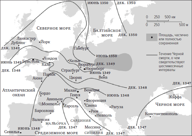 Иллюстрация к книге — Memento mori. История человеческих достижений в борьбе с неизбежным [i_023.jpg]