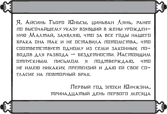 Иллюстрация к книге — Алые сердца. По тонкому льду [i_008.jpg]