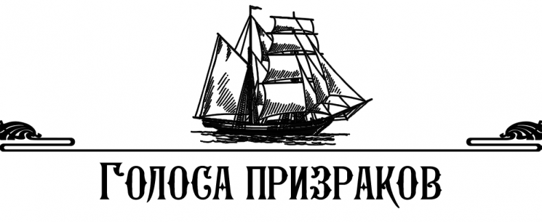 Иллюстрация к книге — Алмаз Времени. Том I. Скитания [_10.jpg]