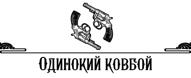 Иллюстрация к книге — Алмаз Времени. Том I. Скитания [_11.jpg]