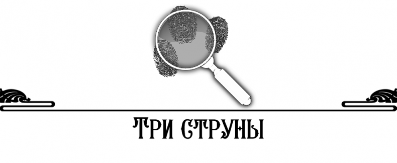 Иллюстрация к книге — Алмаз Времени. Том I. Скитания [_21.jpg]