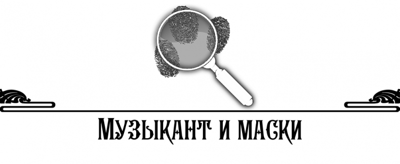 Иллюстрация к книге — Алмаз Времени. Том I. Скитания [_23.jpg]