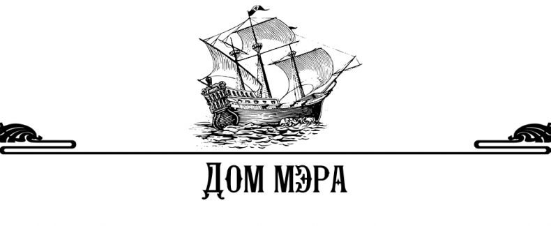 Иллюстрация к книге — Алмаз Времени. Том I. Скитания [_28.jpg]