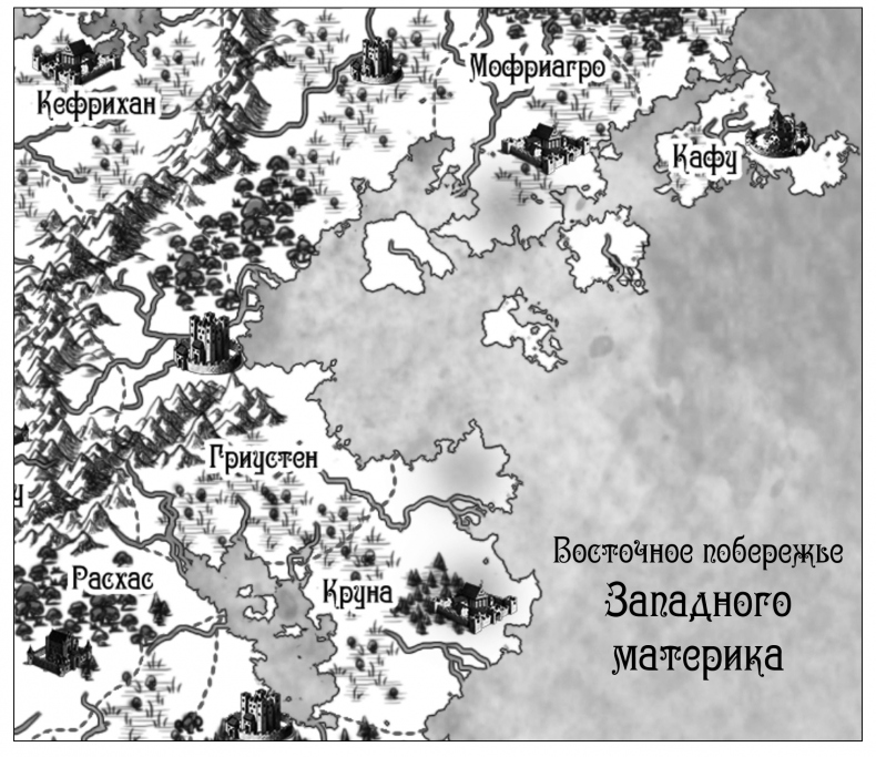 Иллюстрация к книге — Алмаз Времени. Том I. Скитания [bezimeni2.jpg]