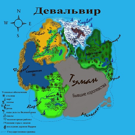 Иллюстрация к книге — Вдоль границы тумана [_8.jpg]