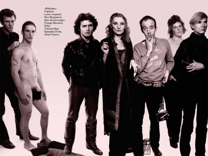 Иллюстрация к книге — Уорхол [i_011.jpg]