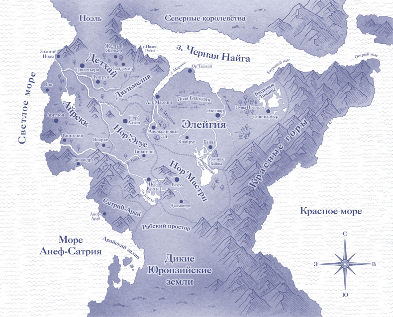 Иллюстрация к книге — Демонология Сангомара. Наследие вампиров [i_013.jpg]