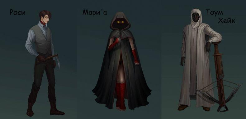 Иллюстрация к книге — Эль. Начало [_1.jpg]