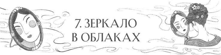 Иллюстрация к книге — Сон в тысячу лет [i_013.jpg]