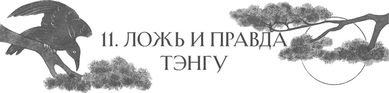 Иллюстрация к книге — Сон в тысячу лет [i_018.jpg]