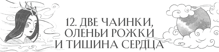 Иллюстрация к книге — Сон в тысячу лет [i_019.jpg]