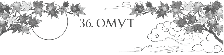 Иллюстрация к книге — Сон в тысячу лет [i_050.jpg]