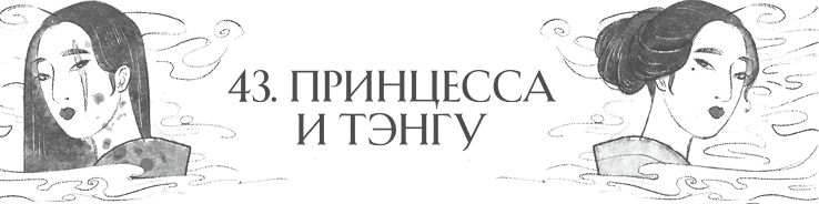 Иллюстрация к книге — Сон в тысячу лет [i_062.jpg]