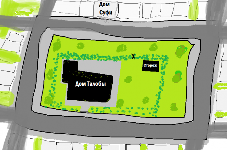 Иллюстрация к книге — Сыщик поневоле [img8.jpg]