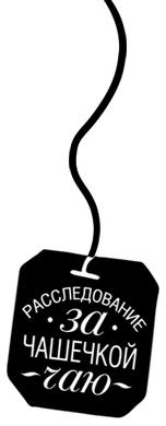 Иллюстрация к книге — Шипы близкой дружбы [i_001.jpg]