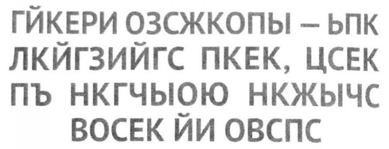 Иллюстрация к книге — Белый кролик, красный волк [i_010.jpg]