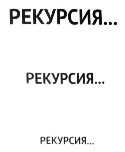 Иллюстрация к книге — Белый кролик, красный волк [i_013.jpg]