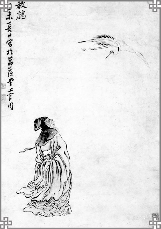 Иллюстрация к книге — Книга закона и порядка. Советы разумному правителю [i_009.jpg]