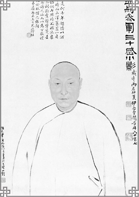 Иллюстрация к книге — Книга закона и порядка. Советы разумному правителю [i_012.jpg]