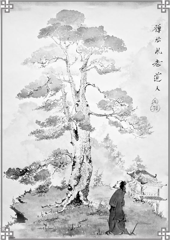 Иллюстрация к книге — Книга закона и порядка. Советы разумному правителю [i_017.jpg]