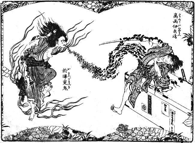 Иллюстрация к книге — Большая волна в Канагаве. Битва самурайских кланов [i_031.jpg]