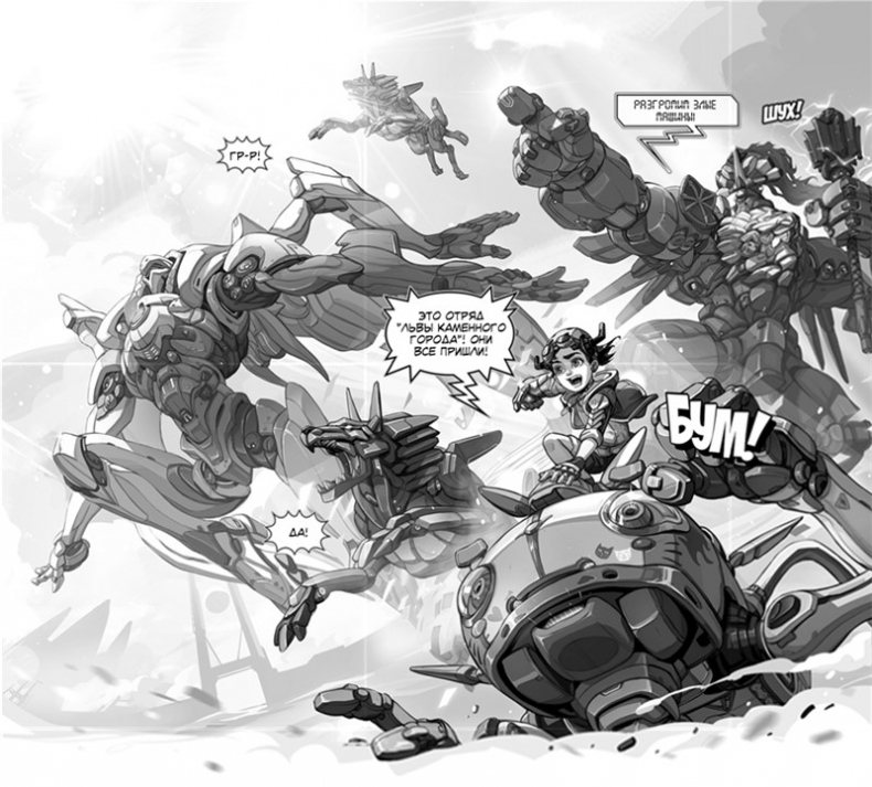 Иллюстрация к книге — Выживший в руинах [i_007.jpg]