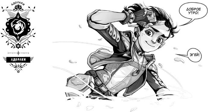 Иллюстрация к книге — Выживший в руинах [i_008.jpg]