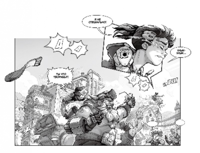 Иллюстрация к книге — Выживший в руинах [i_013.jpg]