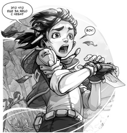 Иллюстрация к книге — Выживший в руинах [i_032.jpg]