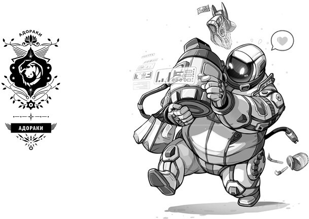 Иллюстрация к книге — Выживший в руинах [i_045.jpg]