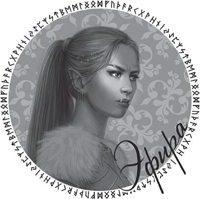 Иллюстрация к книге — Враг Самогеты [i_026.jpg]