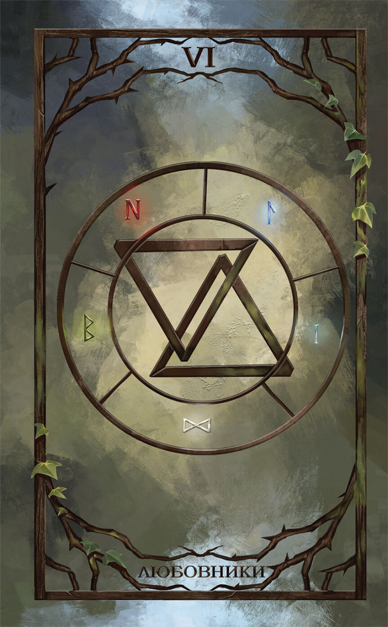 Иллюстрация к книге — Враг Самогеты [i_030.jpg]