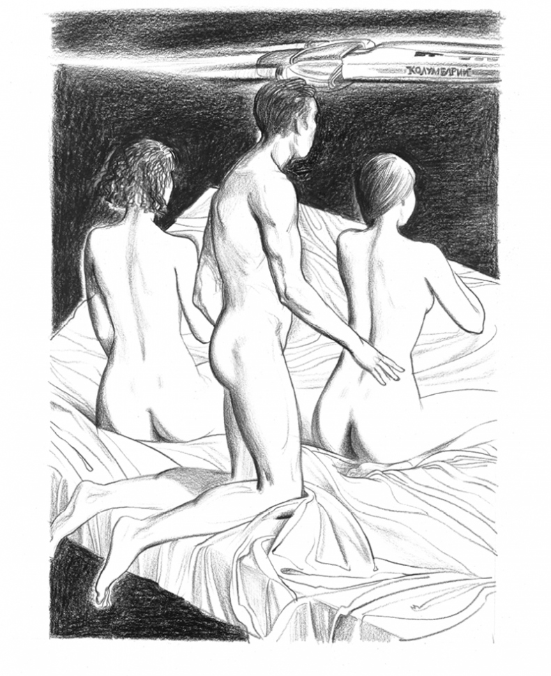 Иллюстрация к книге — Звонок из Мемфиса [i_004.jpg]