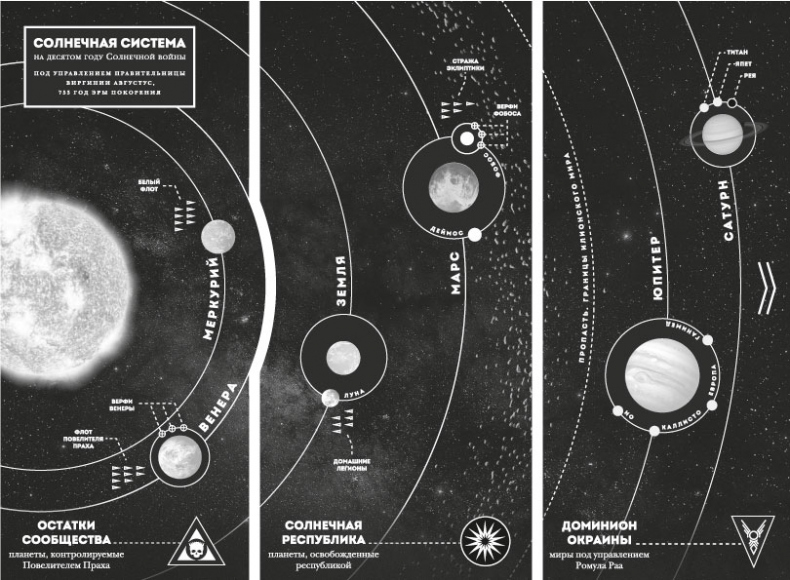 Иллюстрация к книге — Железное золото [i_001.jpg]