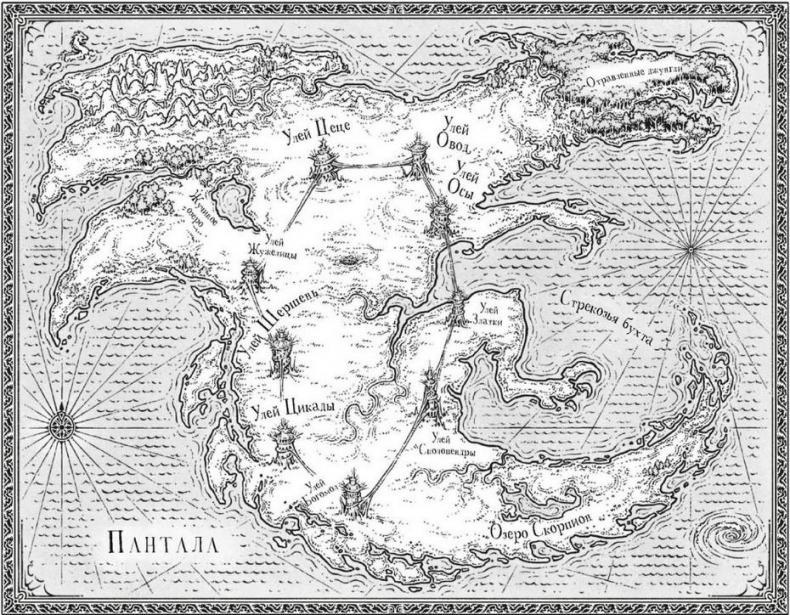 Иллюстрация к книге — Пламя надежды [i_001.jpg]