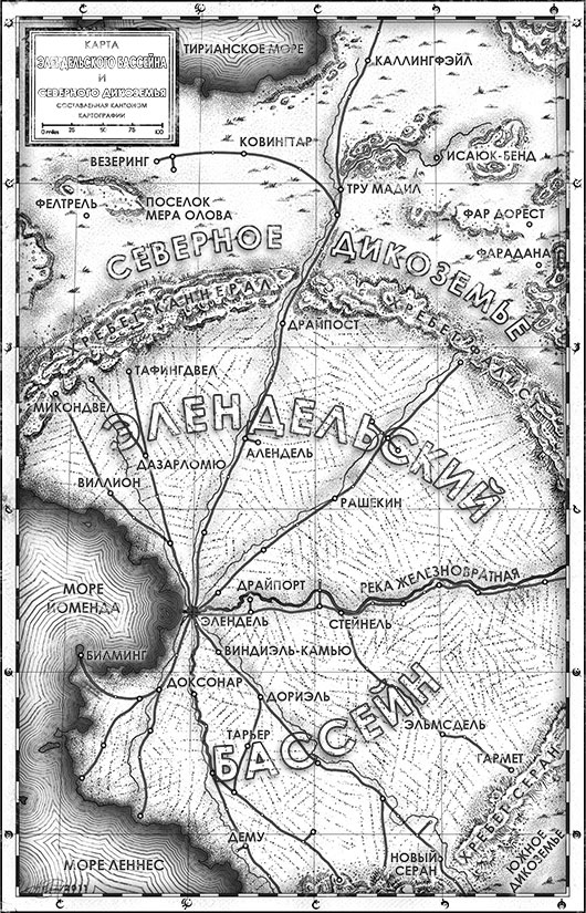 Иллюстрация к книге — Утраченный металл [map.jpg]