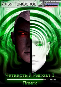 Книга Поиск