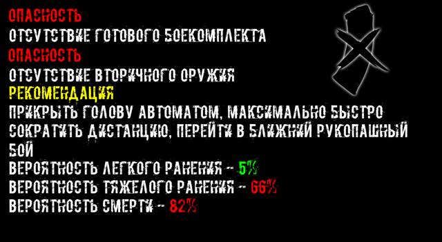Иллюстрация к книге — Казуал [3841c868-51a4-46a4-89ed-d9c78ab653b6.jpg]