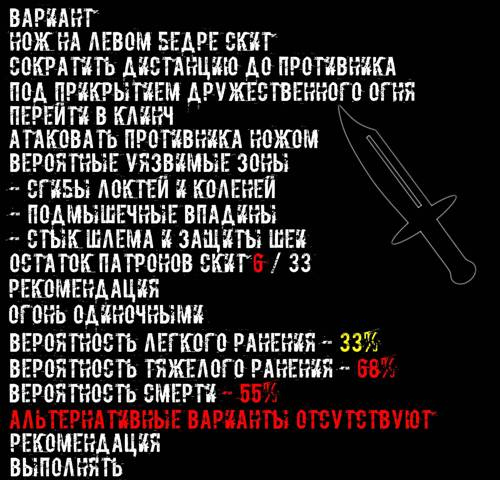 Иллюстрация к книге — Казуал [5400a3f5-ef93-4ad0-8853-ce74955b0c0e.jpg]