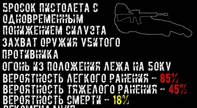 Иллюстрация к книге — Казуал [81c48a7f-77ba-4a33-8c51-1d166ad93a21.jpg]