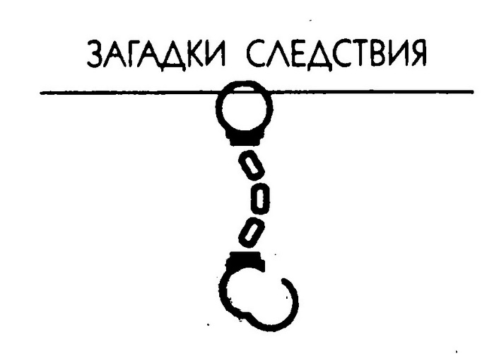 Иллюстрация к книге — Из Ниццы с любовью [i_001.jpg]