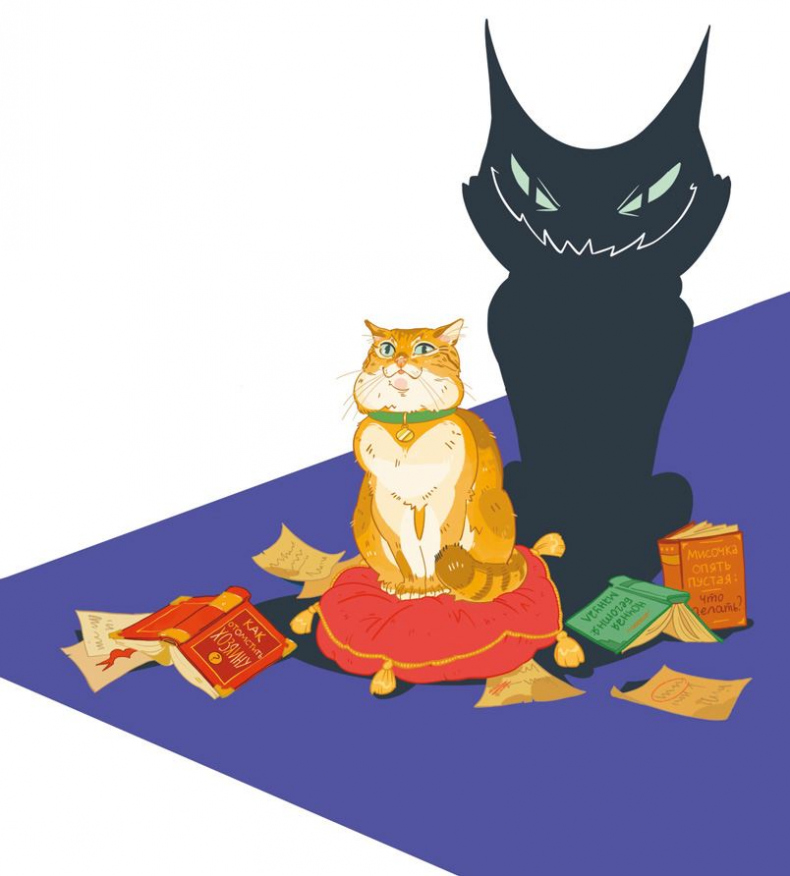 Иллюстрация к книге — Секреты кошек. Как понять кошку и стать ей другом [i_080.jpg]