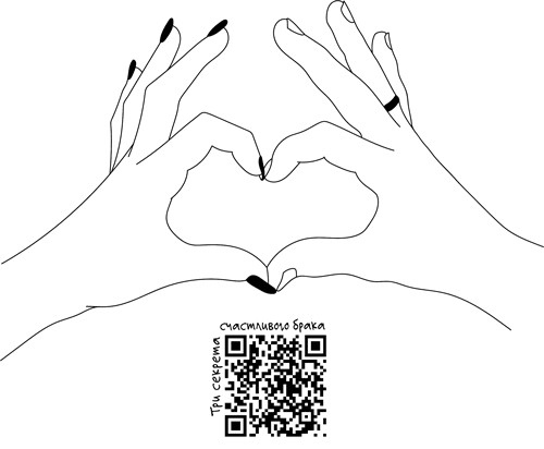 Иллюстрация к книге — Сексуальный фастфуд. Физиология отношений глазами женщины [i_011.jpg]