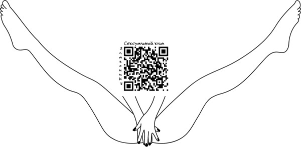 Иллюстрация к книге — Сексуальный фастфуд. Физиология отношений глазами женщины [i_020.jpg]