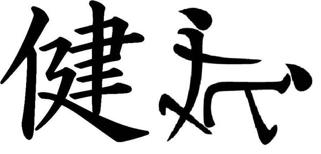 Иллюстрация к книге — Мир жизни и смерти. Отпуск [i_001.jpg]