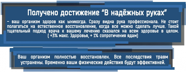 Иллюстрация к книге — По дороге мести. Первая охота [_10.jpg]